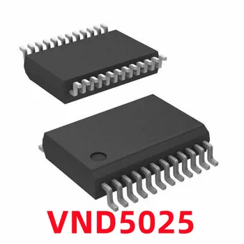 1 шт. модуль микросхемы автомобильной печатной платы VND5025 с подсветкой, новый