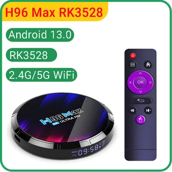 Android 13,0 H96 Max RK3528 Smart TV Box 2,4 G 5G Двойной WiFi BT5.0 Поддержка WiFi6 8K 4K 3D H.265 HD Телеприставка Медиаплеер