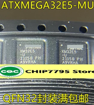 ATXMEGA32E5-MU Трафаретная печать XM32E5-U QFN32 пакет AVR однокристальный микроконтроллер ATXMEGA32E5