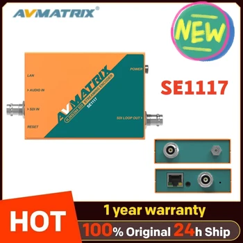 AVMATRIX SE1117 H.265/264 SDI-совместимый потоковый кодер для прямой трансляции фотографий