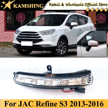 CAPQX Наружное боковое зеркало заднего вида, указатель поворота, лампа для JAC Refine S3 2013 2014 2015 2016, поворотник, лампа-мигалка, лампа