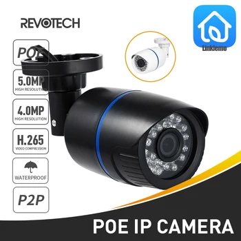 REVOTECH 5MP POE Камера, IP камера видеонаблюдения 4MP, 24шт ИК светодиода, IP65 Водонепроницаемая Пуля Наружная камера Ночной Системы Видеонаблюдения
