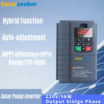 SP1005/220 В/ 5,5 кВт /Мощность-1 фаза / Инвертор солнечного насоса, Приводы переменного тока, Солнечный Насос VFD, Солнечный Гибридный VFD Solarseeker