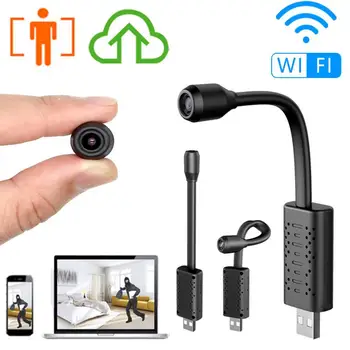 WiFi USB Мини-камера наблюдения Облачное хранилище видеонаблюдения Интеллектуальное обнаружение человека Беспроводная мини-камера видеонаблюдения WiFi