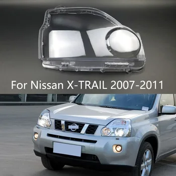 Автосветильники для Nissan X-TRAIL 2007-2011 Крышка фары автомобиля Прозрачный Абажур Корпус лампы Стеклянная линза