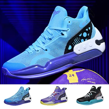 Баскетбольная обувь, мужские Новые Легкие Спортивные Баскетбольные кроссовки, Высококачественная Баскетбольная тренировочная обувь, Пара кроссовок