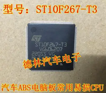 Бесплатная доставка ST10F267-T3 ABS CPU 10ШТ
