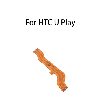 (Большая) Основная плата Гибкий кабель для подключения материнской платы для HTC U Play