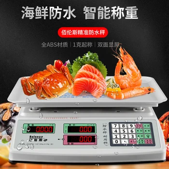Водонепроницаемые электронные весы платформенные весы для взвешивания морепродуктов ценовые весы 30 кг для продажи овощей коммерческая реклама