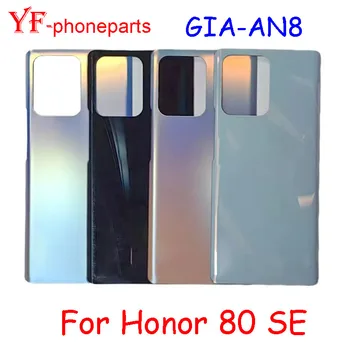 Для Huawei Honor 80 SE GIA-AN8 Задняя крышка батарейного отсека Задняя панель двери Корпус корпуса Запасные части