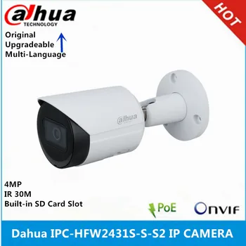 Международная версия Dahua IPC-HFW2431S-S-S2 4-Мегапиксельная IP-камера IR30M IP67 со встроенным слотом для SD-карты P2P-камера