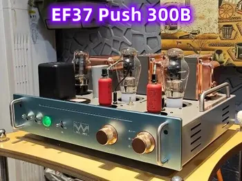 Однотактный ламповый усилитель EF37 Push 300B, выходная мощность: 8 Вт, живой звук, сильный вокал /средние частоты, густой и теплый звук
