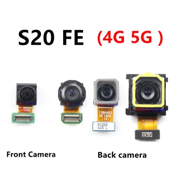 Оригинальная задняя фронтальная камера для Samsung Galaxy S20 FE 4G 5G Lite для фронтального селфи, обращенного к задней стороне модуля камеры Запасные части