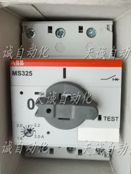 Оригинальный выключатель защиты двигателя ABB MS325-1-1.6-2.5-4.0-6.3-9 12.5-16-20- 25A