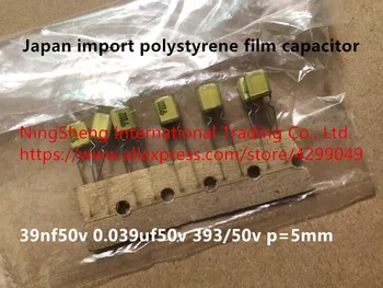 Оригинальный новый пленочный конденсатор из 100% полистирола 39nf50v 0.039uf50v 393/50 В p = 5 мм (Катушка индуктивности)