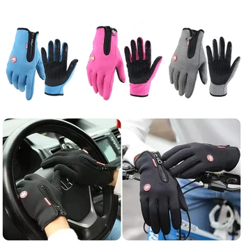 Перчатки для спорта на открытом воздухе, теплые зимние мотоциклетные перчатки с сенсорным экраном для женщин, мужские мото-перчатки, противоскользящие водонепроницаемые перчатки Moto