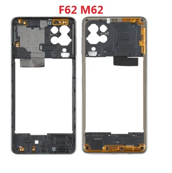 Средняя рама, Центральное шасси, корпус телефона для Samsung M62 M625 F62 E625, Запчасти для ремонта крышки рамы