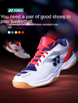 Теннисные туфли Yonex мужские и женские туфли для бадминтона теннисные туфли спортивные кроссовки для бега power cushion 2022